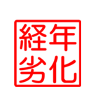 For the ビジネスマン Ver.2（個別スタンプ：10）