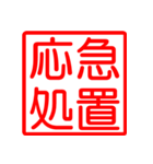 For the ビジネスマン Ver.2（個別スタンプ：11）