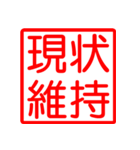 For the ビジネスマン Ver.2（個別スタンプ：14）