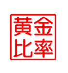 For the ビジネスマン Ver.2（個別スタンプ：15）