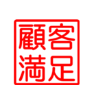 For the ビジネスマン Ver.2（個別スタンプ：16）