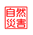 For the ビジネスマン Ver.2（個別スタンプ：19）