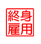 For the ビジネスマン Ver.2（個別スタンプ：22）
