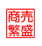 For the ビジネスマン Ver.2（個別スタンプ：23）