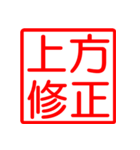 For the ビジネスマン Ver.2（個別スタンプ：24）