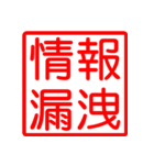 For the ビジネスマン Ver.2（個別スタンプ：25）