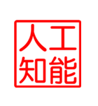 For the ビジネスマン Ver.2（個別スタンプ：26）