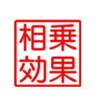 For the ビジネスマン Ver.2（個別スタンプ：27）