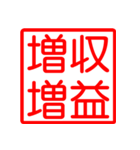 For the ビジネスマン Ver.2（個別スタンプ：28）