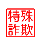 For the ビジネスマン Ver.2（個別スタンプ：32）
