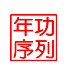 For the ビジネスマン Ver.2（個別スタンプ：33）
