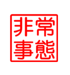 For the ビジネスマン Ver.2（個別スタンプ：35）