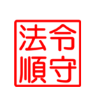 For the ビジネスマン Ver.2（個別スタンプ：37）