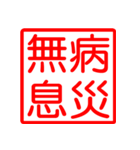 For the ビジネスマン Ver.2（個別スタンプ：38）