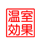 For the ビジネスマン Ver.2（個別スタンプ：39）