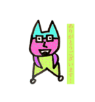 森の動物達2（個別スタンプ：1）