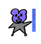 森の動物達2（個別スタンプ：2）
