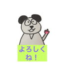 森の動物達2（個別スタンプ：4）