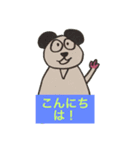 森の動物達2（個別スタンプ：5）