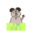 森の動物達2（個別スタンプ：6）