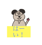 森の動物達2（個別スタンプ：7）