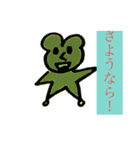 森の動物達2（個別スタンプ：9）