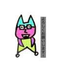 森の動物達2（個別スタンプ：10）