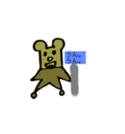森の動物達2（個別スタンプ：11）
