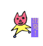 森の動物達2（個別スタンプ：12）