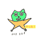 森の動物達2（個別スタンプ：13）