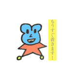 森の動物達2（個別スタンプ：14）