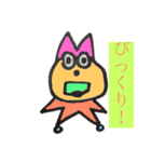 森の動物達2（個別スタンプ：16）