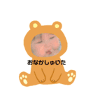 割と使えるひまちゃんスタンプ（個別スタンプ：3）