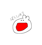ゆる〜っスタ（個別スタンプ：20）