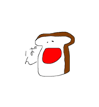 ゆる〜っスタ（個別スタンプ：34）