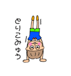 PB ＆ J（個別スタンプ：7）