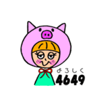 PB ＆ J（個別スタンプ：10）