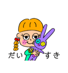 PB ＆ J（個別スタンプ：11）