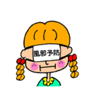 PB ＆ J（個別スタンプ：13）