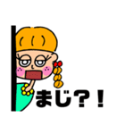 PB ＆ J（個別スタンプ：14）