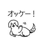 ゆるめの いぬ たち（個別スタンプ：3）
