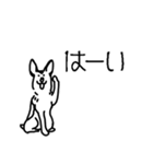 ゆるめの いぬ たち（個別スタンプ：7）