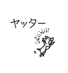 ゆるめの いぬ たち（個別スタンプ：13）