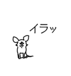ゆるめの いぬ たち（個別スタンプ：14）
