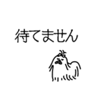 ゆるめの いぬ たち（個別スタンプ：19）