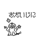 ゆるめの いぬ たち（個別スタンプ：22）