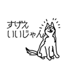 ゆるめの いぬ たち（個別スタンプ：23）