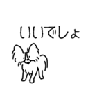 ゆるめの いぬ たち（個別スタンプ：24）