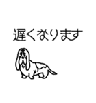 ゆるめの いぬ たち（個別スタンプ：28）