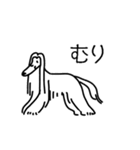 ゆるめの いぬ たち（個別スタンプ：31）